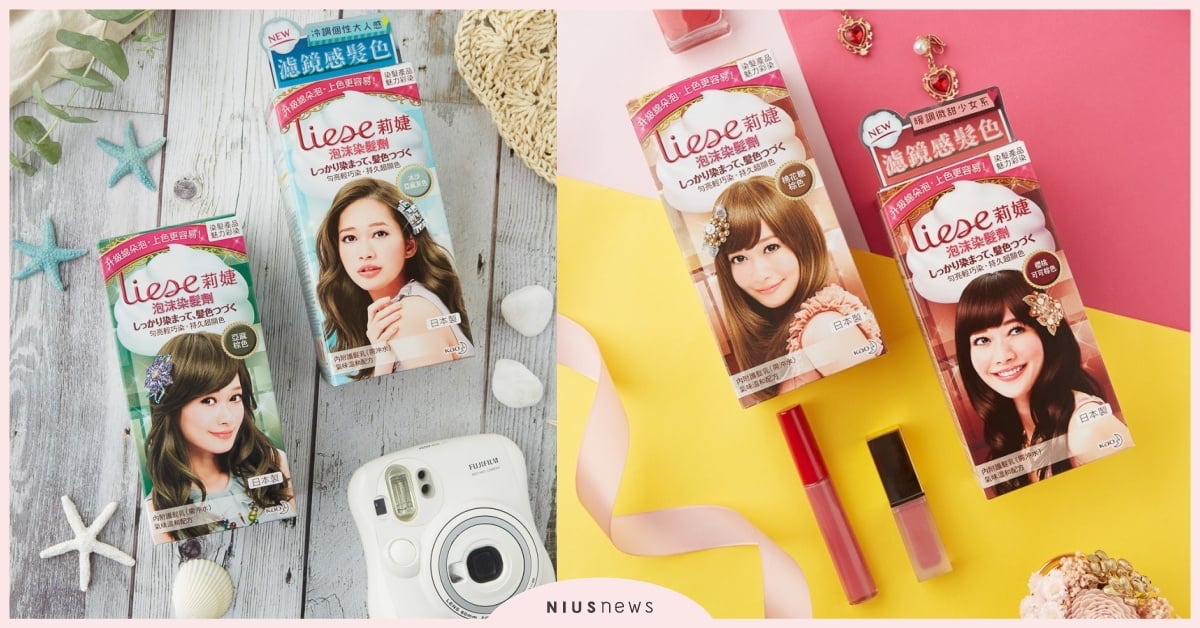 買莉婕泡沫染髮劑與Mao一起前去東京～ 