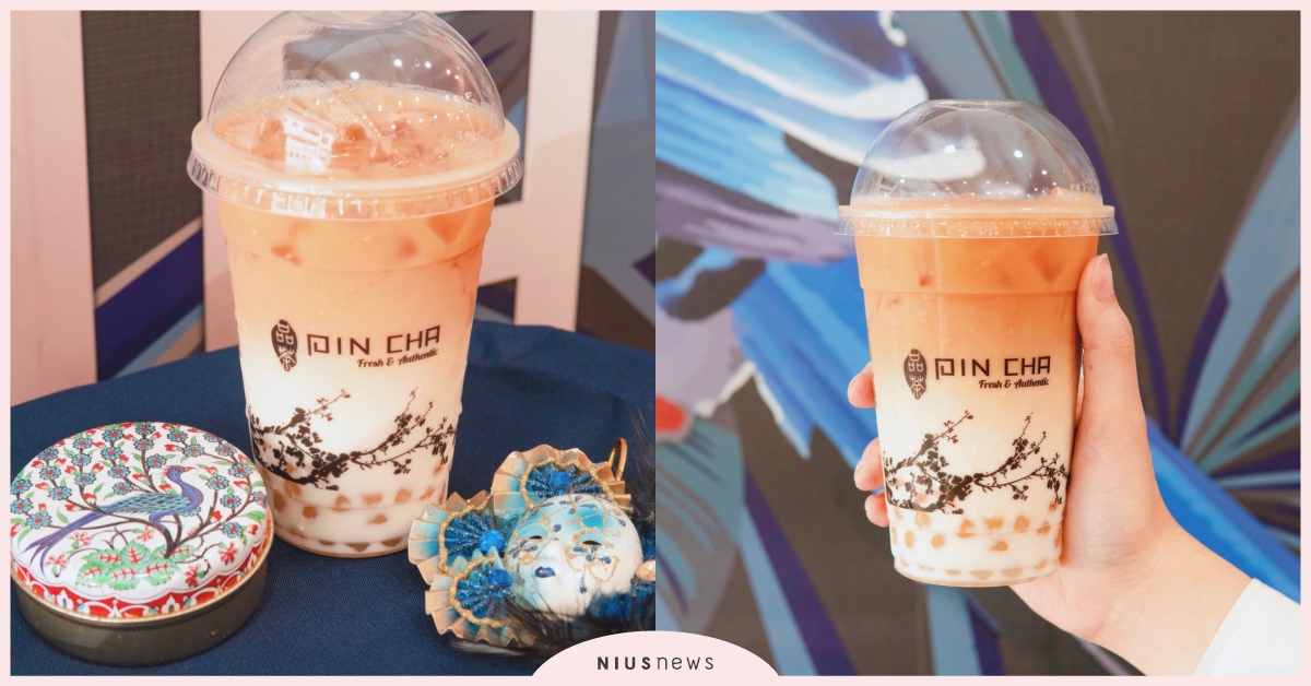 飲藏不住的5星茶飲！「品茶 PinCha」錫蘭盧哈娜鮮奶茶＋手工珍珠是完美絕配！ 品茶、奶茶節、錫蘭盧哈娜鮮奶茶、手工珍珠、PinCha