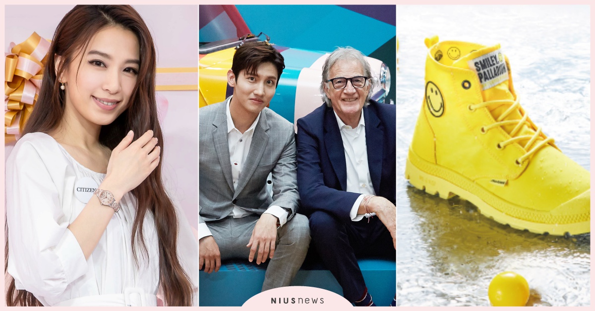 田馥甄「櫻花粉金女神錶」曝光！夢幻聯名鞋、韓星最愛墨鏡都在時尚懶人包｜妞週報 田馥甄、HEBE、櫻花粉金錶、妞週報、Reebok、CITIZEN、Paul Smith、PALLADIUM、Louis Vuitton、聯名鞋