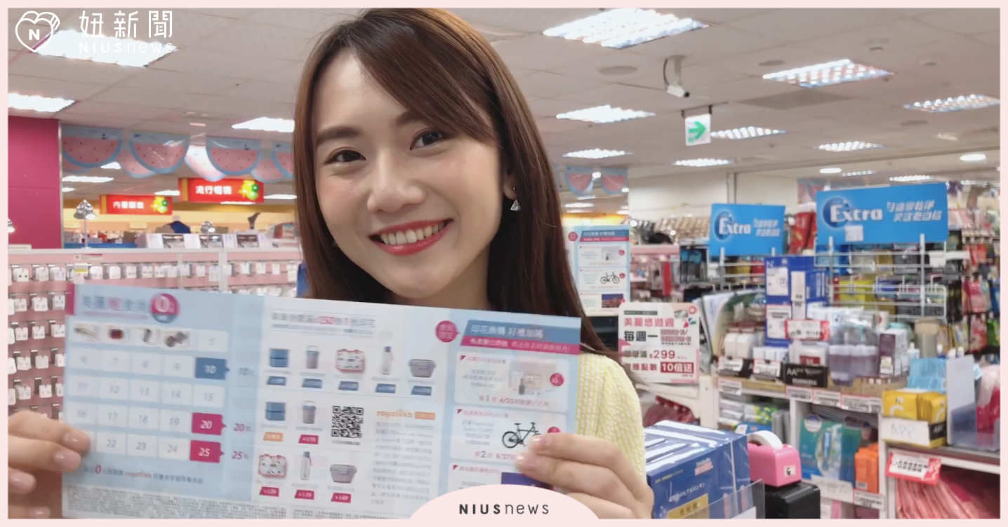 寶雅熱銷榜上常勝軍一次到位！女子樂購派對讓你一次打包所有熱銷商品！ 寶雅、女子樂購派對、排行榜、髮類產品、彩妝品