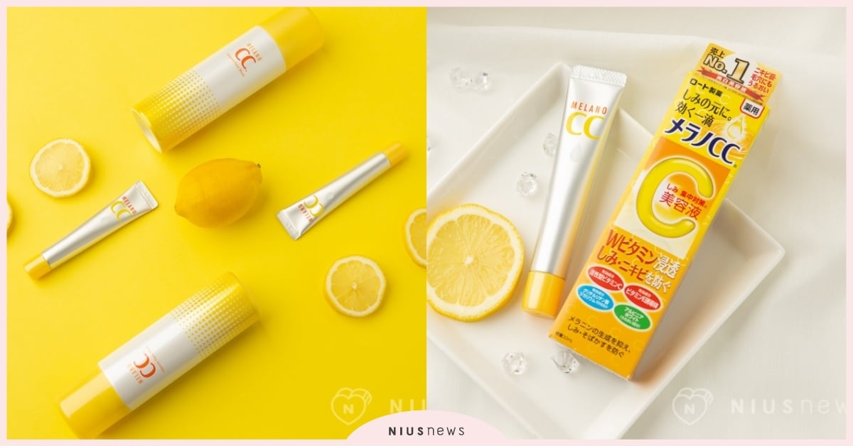 黑天鵝的逆襲！編輯們瘋傳的亮白秘密武器，暗沉痘痘都再見！ 保養、檸檬、亮白、Melano CC