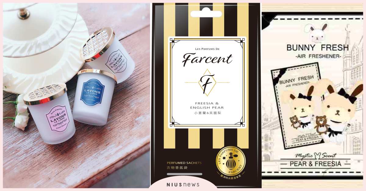 就愛房間香香的！寶雅最受歡迎10款「香氛」清單請收，價格便宜、味道又好聞  寶雅、香氛、熊寶貝