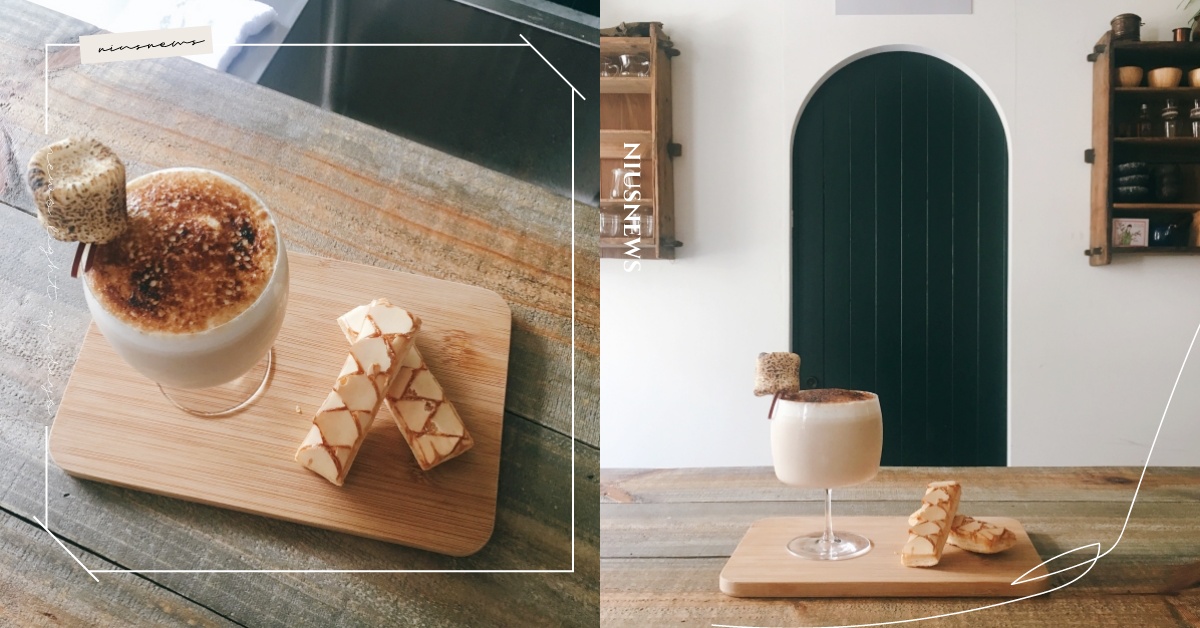 奶茶界的Jo Malone！帶有前中後味的「調酒版福奶茶」，奶茶控一生必喝款 奶茶節、福奶茶FU MilkTea、調酒版福奶茶