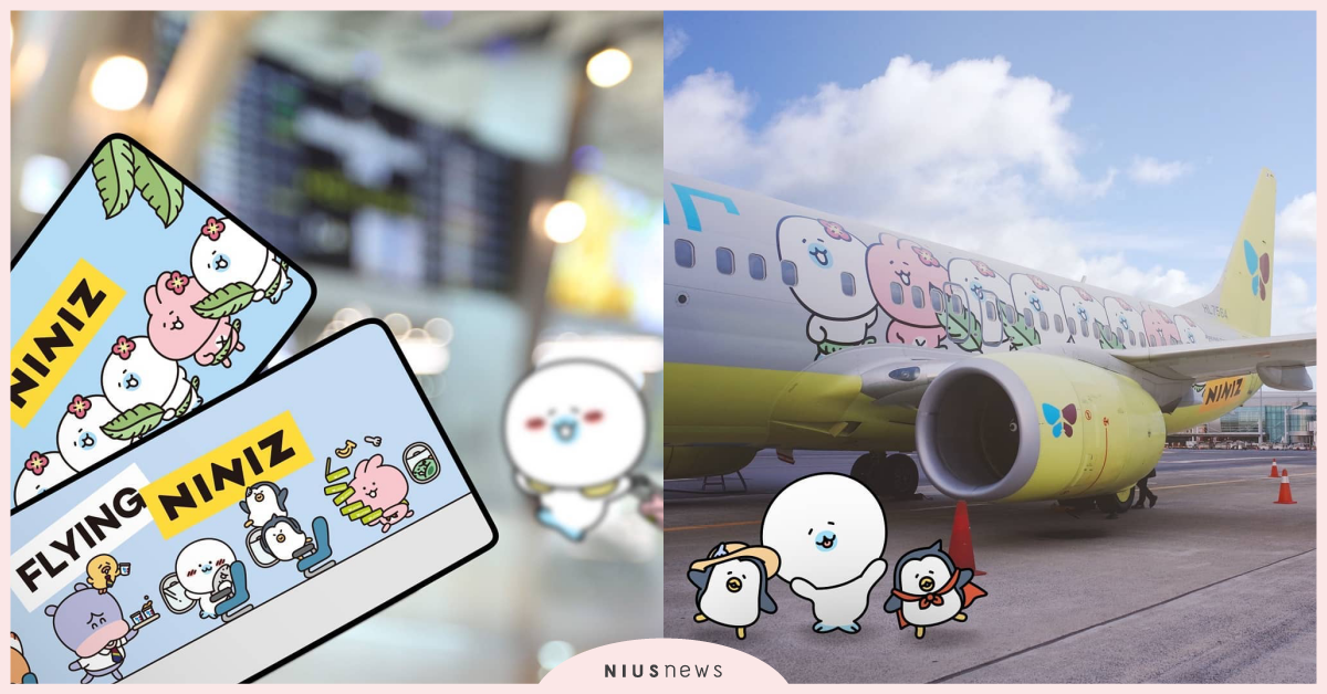 從機票到飛機餐！Kakao Friends後輩「NINIZ × 真航空」聯名起飛 NINIZ、NINIZ真航空、NINIZ jinair、Kakao Friends、ENDA Jr.、COB＆BBANYA、ANGMOND、KERD＆BERONY、SCAPPY、JORDY