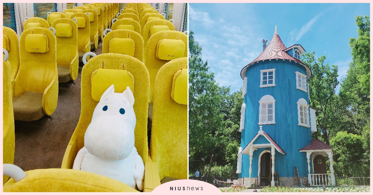 日本嚕嚕米主題公園Moominvalley Park的必玩必吃必買＆交通攻略 東京100選、西武鐵道、嚕嚕米樂園、嚕嚕米、Moominvalley Park、SEIBU 1Day Pass、Laview、嚕嚕米主題樂園、嚕嚕米主題公園