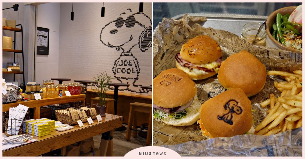 讓史努比迷忍不住失心瘋的咖啡廳「PEANUTS Cafe」 東京一百選、史努比、史努比餐廳、中目黑、查理布朗、甜點、PEANUTS Cafe、東京100選