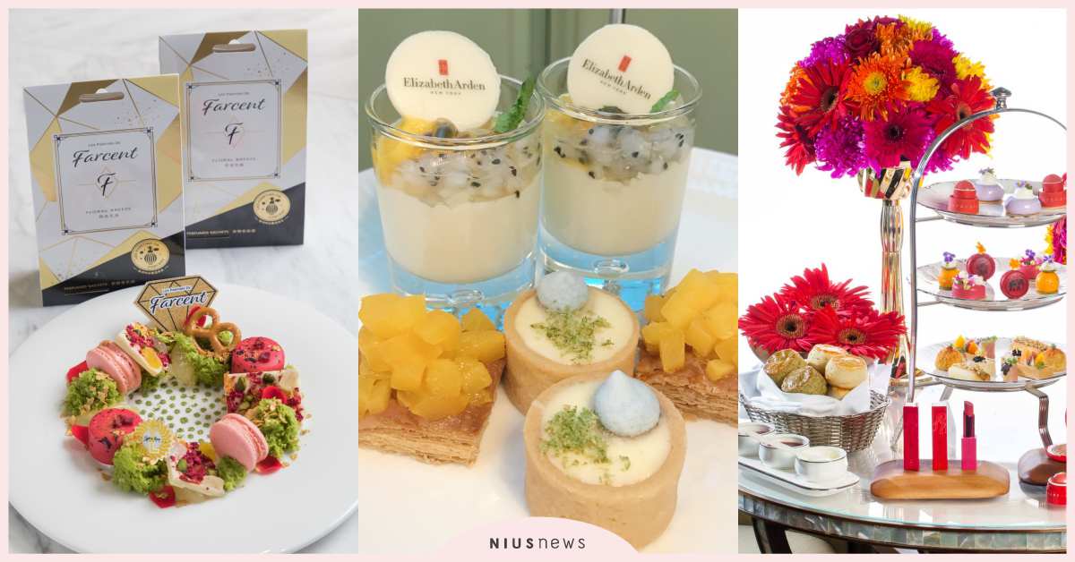  快約閨蜜一起吃！IG打卡最夯「美妝聯名下午茶」盤點，加送5000元護膚券超佛心 下午茶、美妝聯名、 香緹卡、文華東方酒店青隅、伊麗莎白雅頓