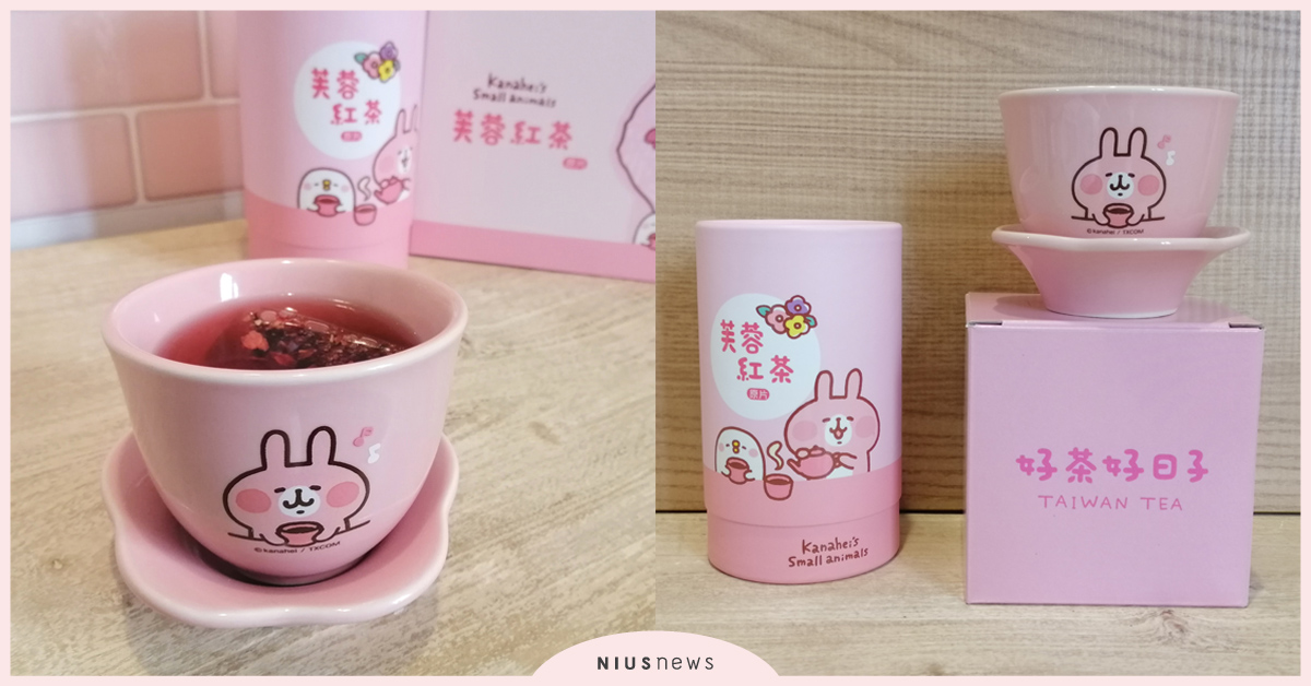 用「卡娜赫拉紅茶禮盒」狙擊你的粉紅少女心♡誰說中秋節只能送月餅？ 2019中秋禮盒、月餅、卡娜赫拉、中秋節、中秋禮盒、粉紅兔兔、P助