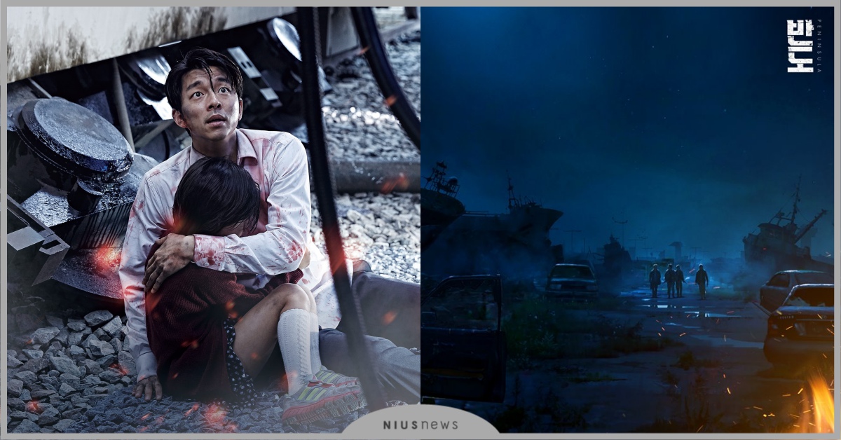 孔劉領便當後4年...《屍速列車》續集來襲！全新主演名單、概念照公開！ 屍速列車、半島、부산행、韓國、電影、姜棟元、李貞賢、韓國電影、반도