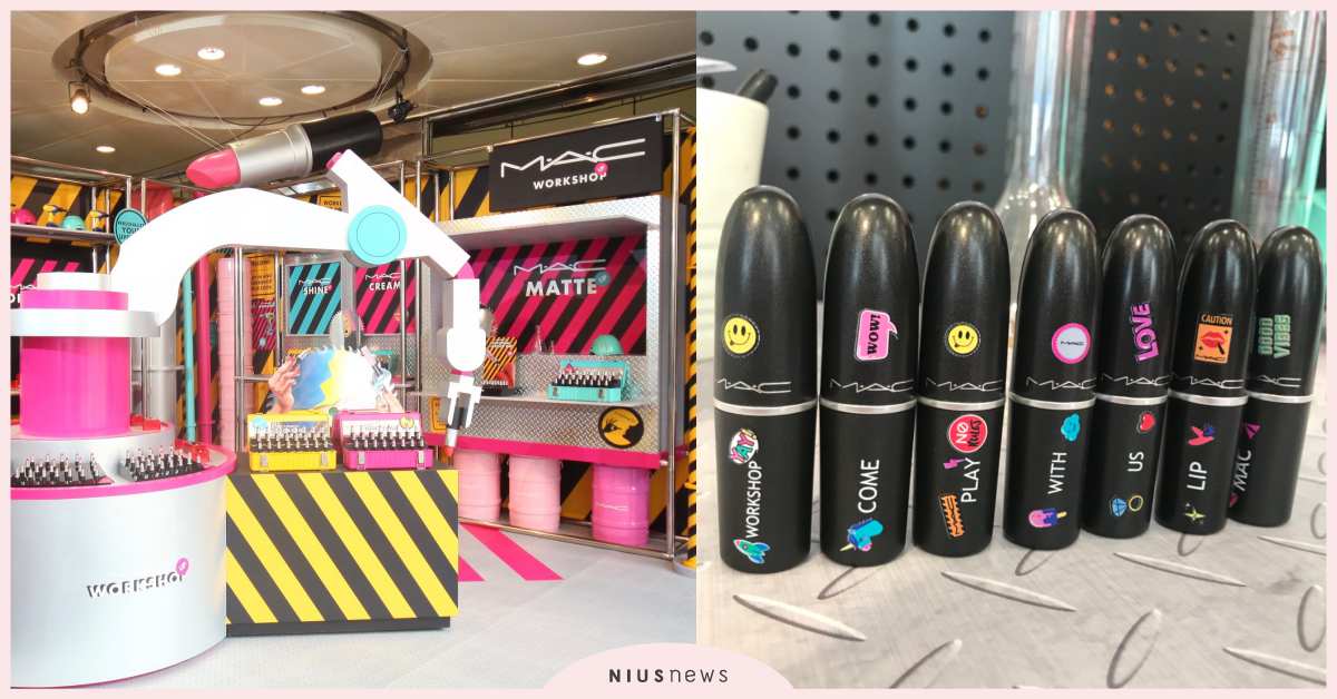 3D彩色列印唇膏超可愛！M.A.C子彈狂潮工廠巡迴開跑，200支唇彩任你試色到飽 MAC、子彈工廠、美妝快閃店、子彈唇膏、試色