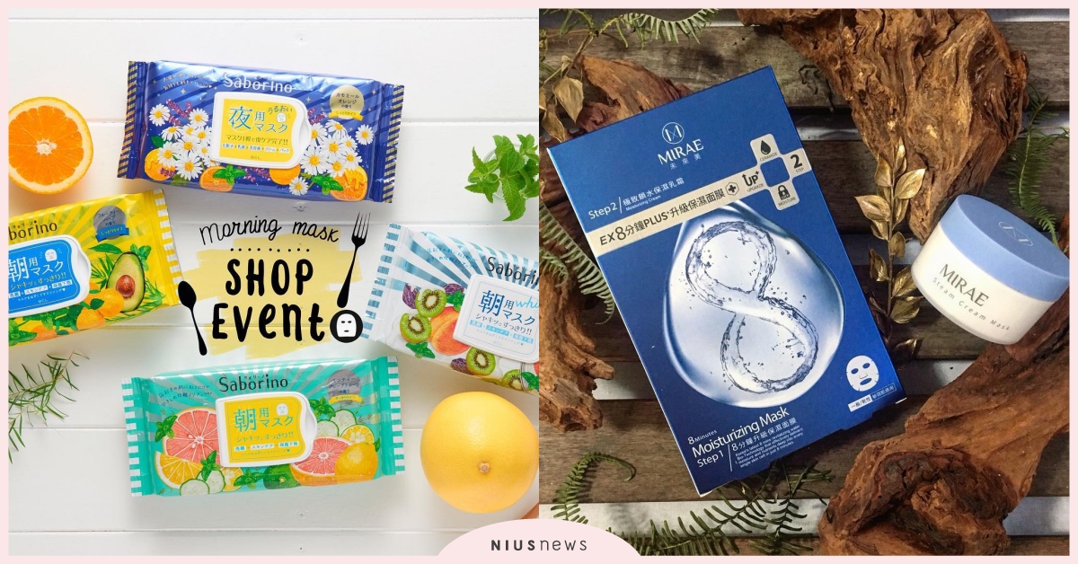  夏天回購率最高！寶雅公布小資女愛買TOP10面膜清單，掃貨優先鎖定這些 寶雅、面膜、小資女