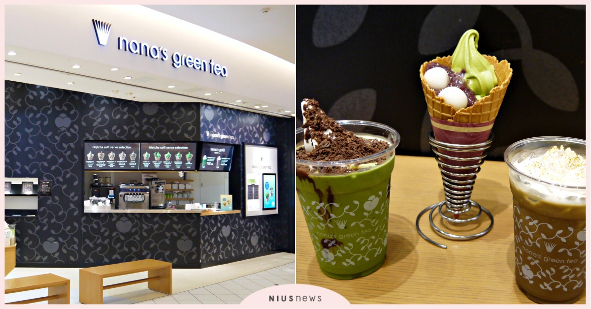 在台場看鋼彈，還可以來喝限定金箔抹茶「nana’s green tea」 東京一百選、抹茶、日本茶、東京、台場伴手禮、nana’s green tea