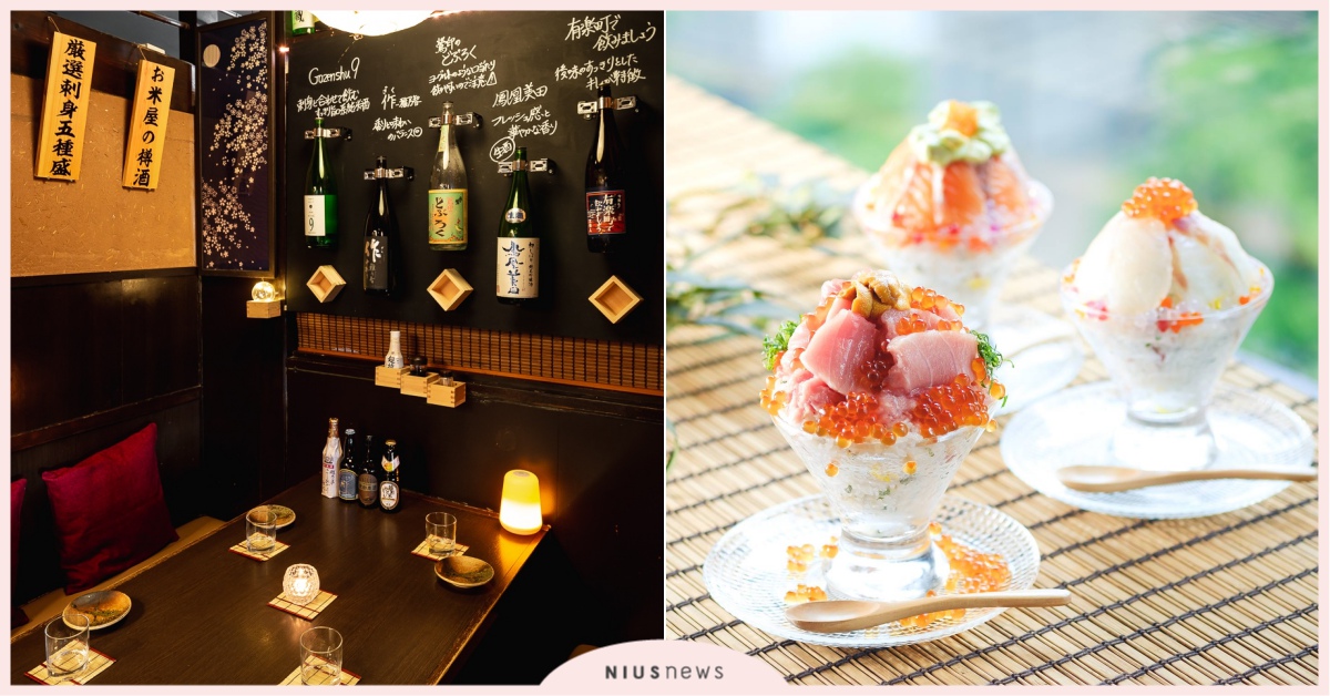 置身日本傳統家屋輕鬆品嚐新鮮日本料理！居酒屋「米魚酒造 michael」 東京一百選、日本料理、日式居酒屋、日本酒、魚類料理、日本米、高田馬場、東京100選