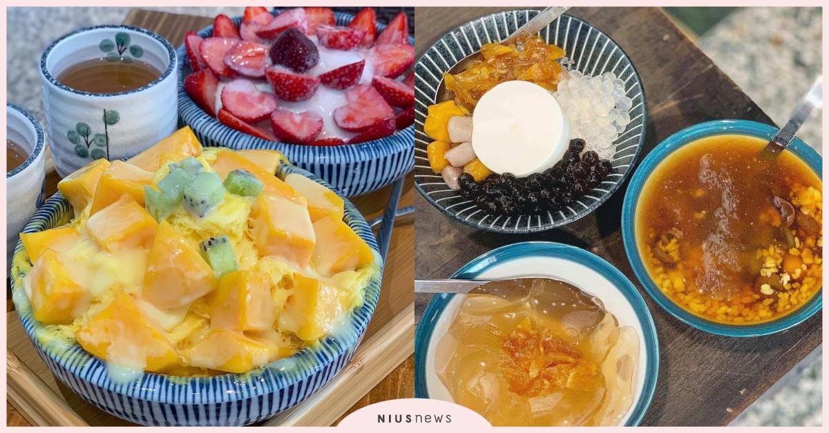 嘉義3家隱藏冰店！來去「嘉冰」芒果冰、豆花該選哪個？ 嘉義、Chiayi、嘉義美食、甜點、隱藏版冰品、冰