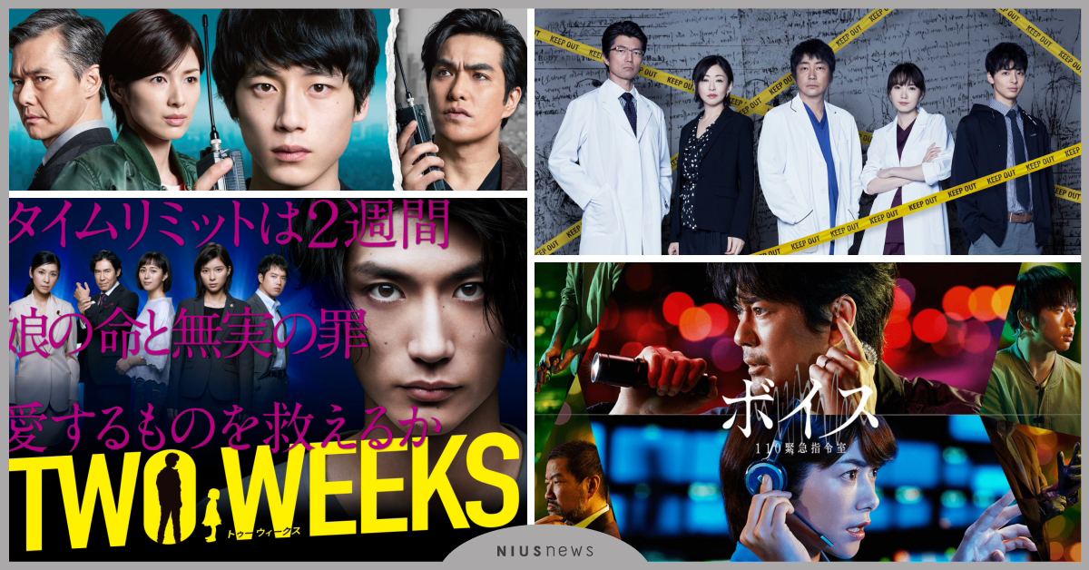 韓劇改編日劇正夯、《Voice》也推出日本版！2019夏季日本推理改編劇特選 2019、韓劇改編、夏季日劇、推薦、推理、懸疑、Sign、Voice、TWO WEEKS、Signal、三浦春馬、坂口健太郎