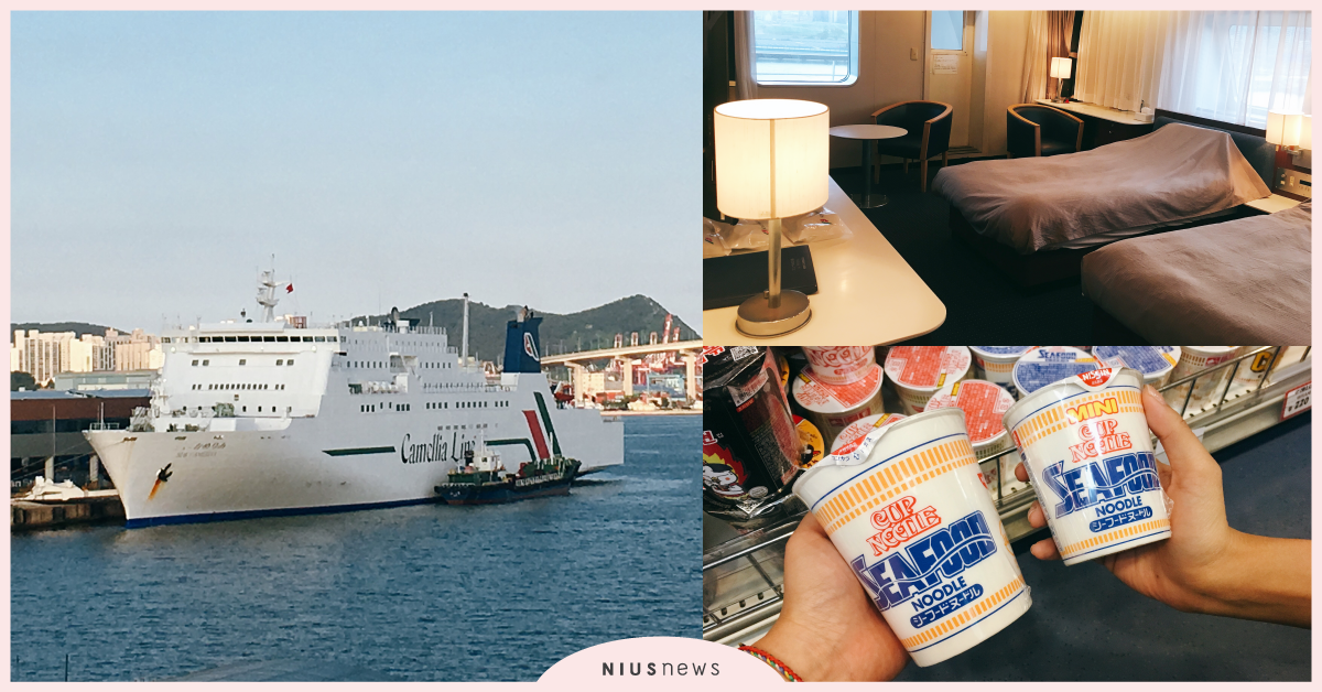 【攻略】說走就走「日韓雙城」小旅行！搭乘「新山茶花號」睡一覺直接圓夢 新山茶花號、日韓雙城、日本福岡、韓國釜山、新山茶花號價格、新山茶花號費用、廣德旅行社、New Camellia、camellia line、畢業旅行、小資女