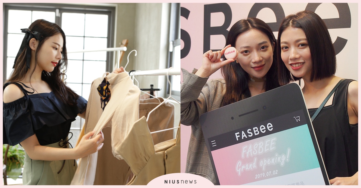 「FASBEE」日本原價直送超快到貨！SNIDEL、X-girl你愛的日牌通通有 FASBEE、SNIDEL、X-girl、日系穿搭、日雜款
