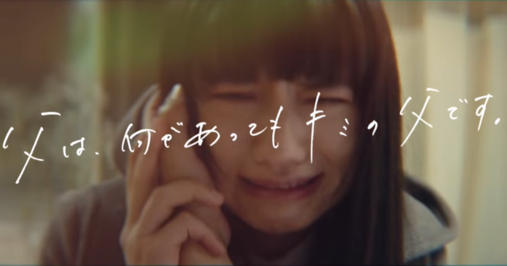 超催淚！世界上什麼都會變，永遠不變的就是爸爸的愛 爸爸、親情、父女