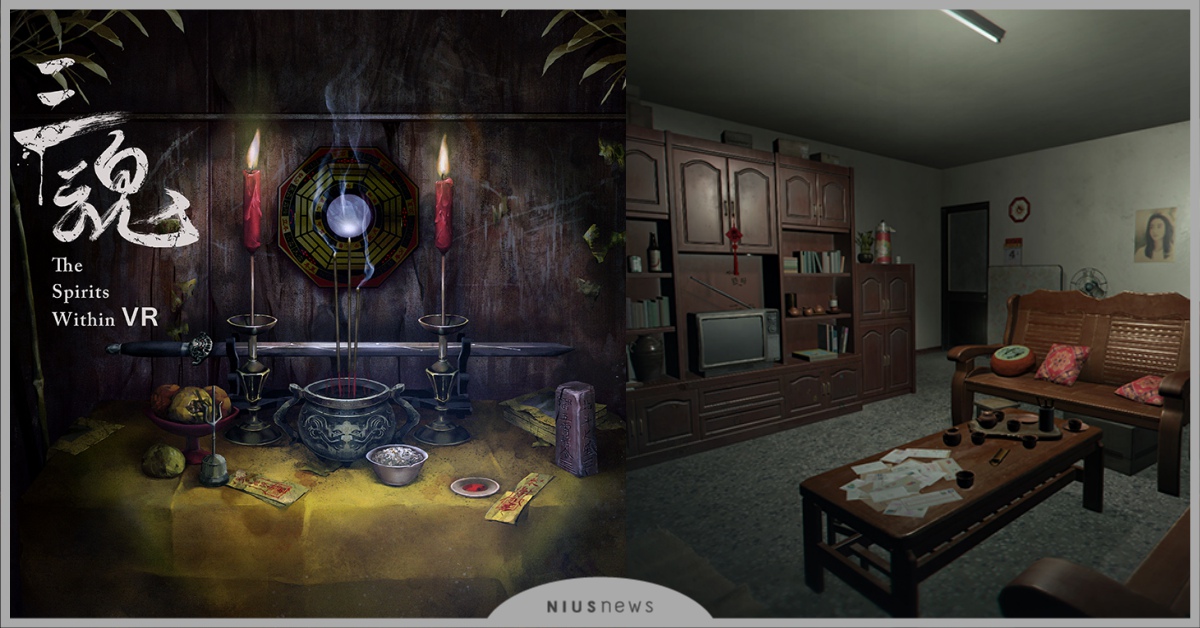 高雄駁二VR體感劇院新片《三魂VR》太逼真！鬧鬼凶宅互動解謎，網友驚呼：好像還願 高雄、駁二、三魂VR、VR、VR體感劇院、還願、電影