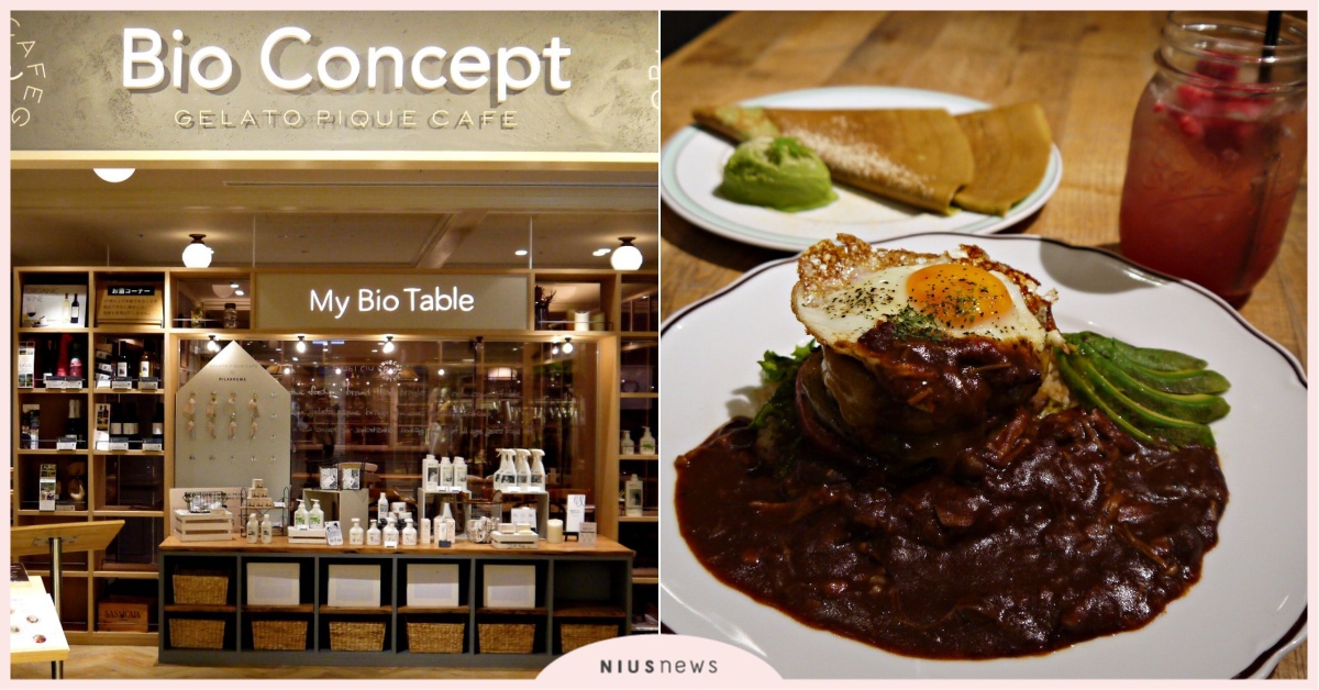 在二子玉川帶著小小孩一起度過時尚的用餐時光 東京一百選、東京餐廳、親子餐廳、健康飲食、玉子二川、可麗餅、東京100選