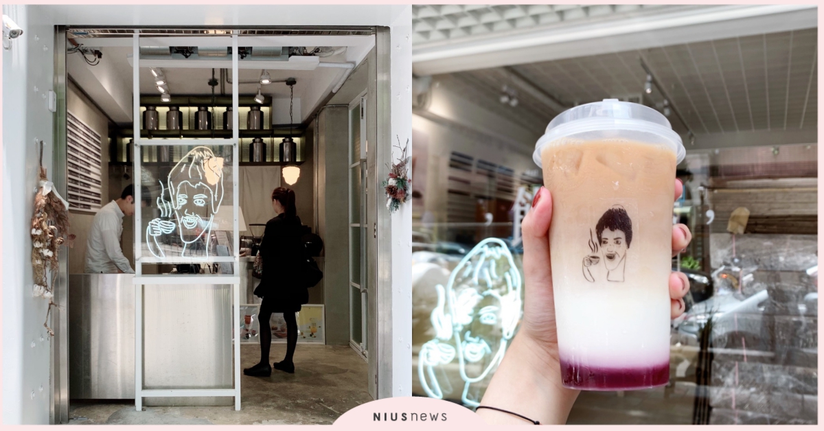 「玫瑰鮮奶茶」仙女必喝！「不要對我尖叫，日常茶間，」深藏在巷弄中的文青手搖飲♡ 不要對我尖叫、不要對我尖叫，日常茶間，、玫瑰鮮奶茶、奶茶節