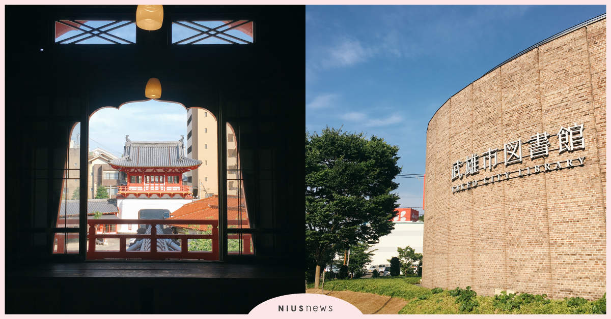 「九州佐賀一日遊」景點攻略！編輯超詳細必吃必玩景點Top8＋住宿推薦 九州佐賀、佐賀必去必吃、基山休息站、鳥栖 OUTLET、陶山神社、Arita Huis、KILN ARITA、KILN CAFÉ、cafe hestia、瓷器咖啡廳 Gallery 有田、佐賀嬉野溫泉和多屋別荘、武雄圖書館、武雄溫泉樓門、釜山觀光公社、台灣虎航、新山茶花號、佐賀縣觀光聯盟、廣德旅行社