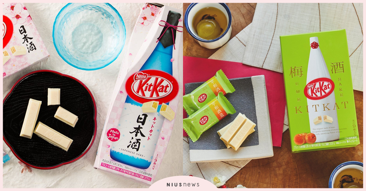 日本限定！5款成熟大人味 「酒味零食」吃得到酒香卻不會醉 成熟大人味、酒類零食、酒味餅乾、KitKat、Pocky