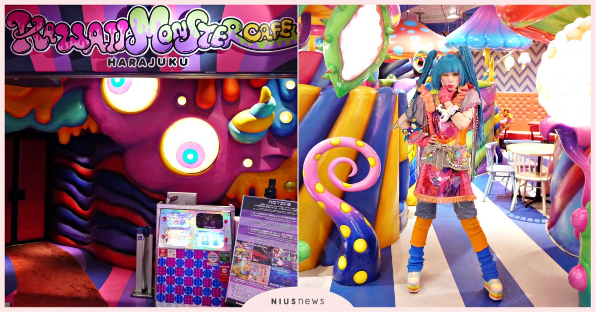 來「KAWAII MONSTER CAFE」感受七彩繽紛的原宿可愛文化 東京一百選、原宿、可愛文化、可愛怪獸咖啡廳、潮流聖地、舞台表演、東京咖啡廳、東京100選