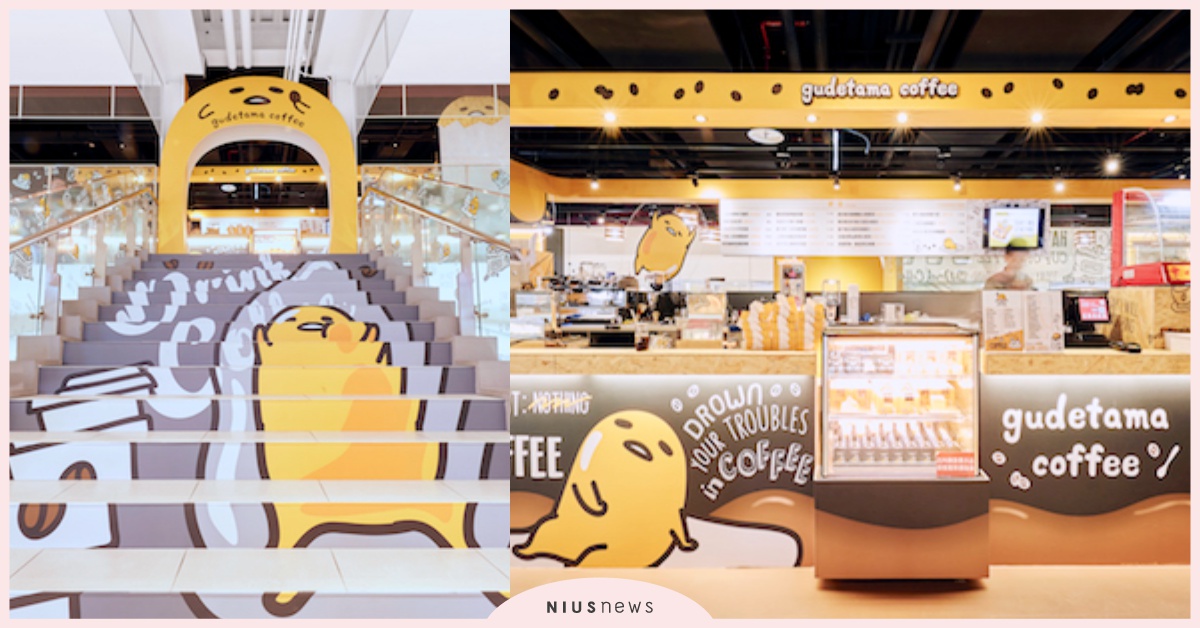 蛋黃哥化身暑期打工仔快閃新竹♫「蛋黃哥不想上班咖啡廳」可愛餐點、周邊都有梗！ 蛋黃哥、不想上班咖啡廳、新竹、快閃、湳雅廣場、周邊、餐點