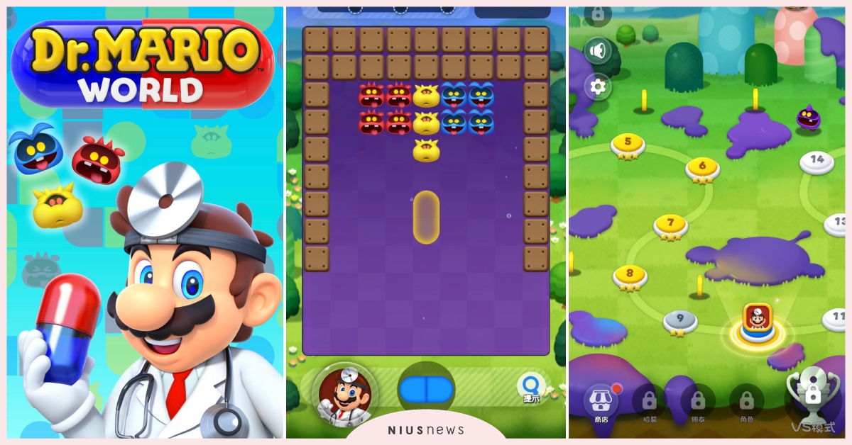 與瑪利歐、碧姬公主等人用「膠囊」消滅病毒！三消益智手遊《瑪利歐醫生世界》 手遊、瑪利歐醫生世界、瑪利歐、碧姬公主、庫巴醫生、病毒、膠囊、消滅、三消、益智