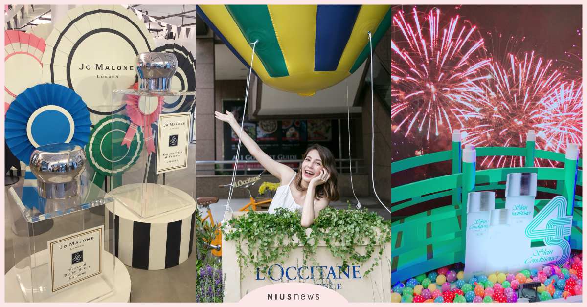 JO MALONE園遊會、ALBION花火祭太好玩！本週美妝快閃活動一次看 快閃店、ALBION、花火祭、JOMALONE、歐舒丹