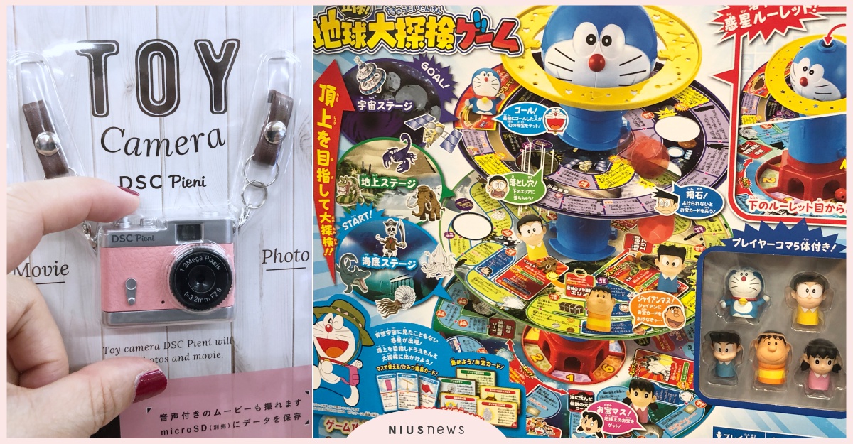 進去想買個零食卻荷包大失血？沖繩「唐吉訶德」根本是「萬物」深淵啊！ 沖繩限定、唐吉訶德、日本藥妝、日本電器、