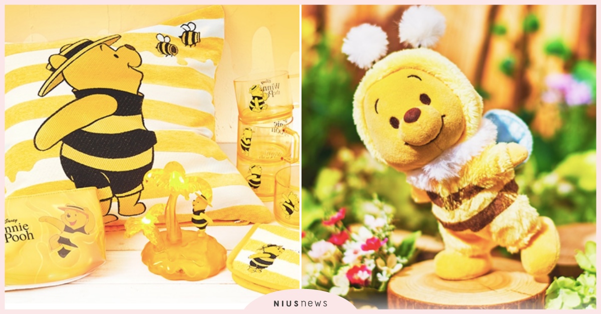 迪士尼商店「小熊維尼蜂蜜日」系列周邊甜蜜亮相！限定「蜜蜂維尼」娃娃超萌融化粉絲心 日本、迪士尼商店、小熊維尼、蜂蜜日、8月3日、TsumTsum、小豬、跳跳虎、屹耳、可愛、療癒