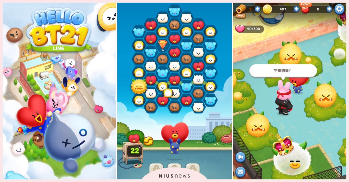跟著宇宙明星一起打倒巨大蒲公英！三消佈置手遊《HELLO BT21》超萌上架 宇宙明星bt21、防彈少年團、bts、手遊、bt21、三消、手遊、佈置、TATA