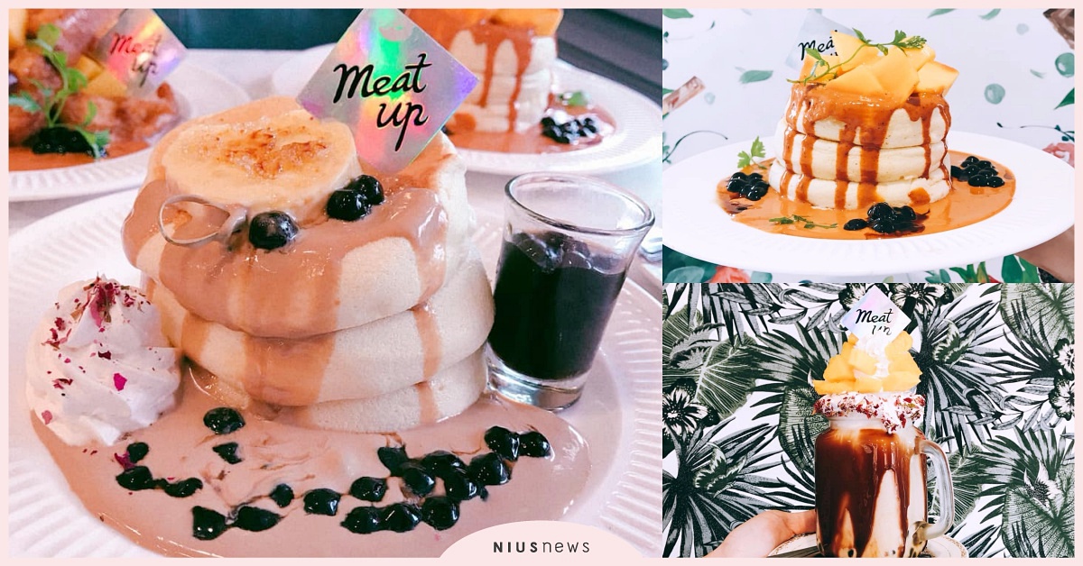 西門超夯打卡店Meat Up全新「珍奶季」來襲！台奶VS.泰奶4新品夏日征服你❤ Meat Up、珍奶季、西門、打卡、泰奶、台奶、夏日、新品、珍奶舒芙蕾、珍奶法式吐司、瘋狂珍奶、泰奶舒芙蕾