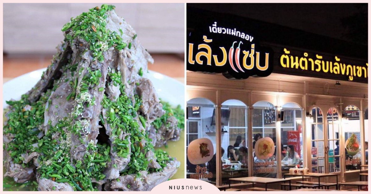 泰國限定！排骨堆砌而成的「巨無霸」火山！怎麼吃都吃不完 泰國、曼谷、火山排骨、拉差達火車夜市、必吃美食