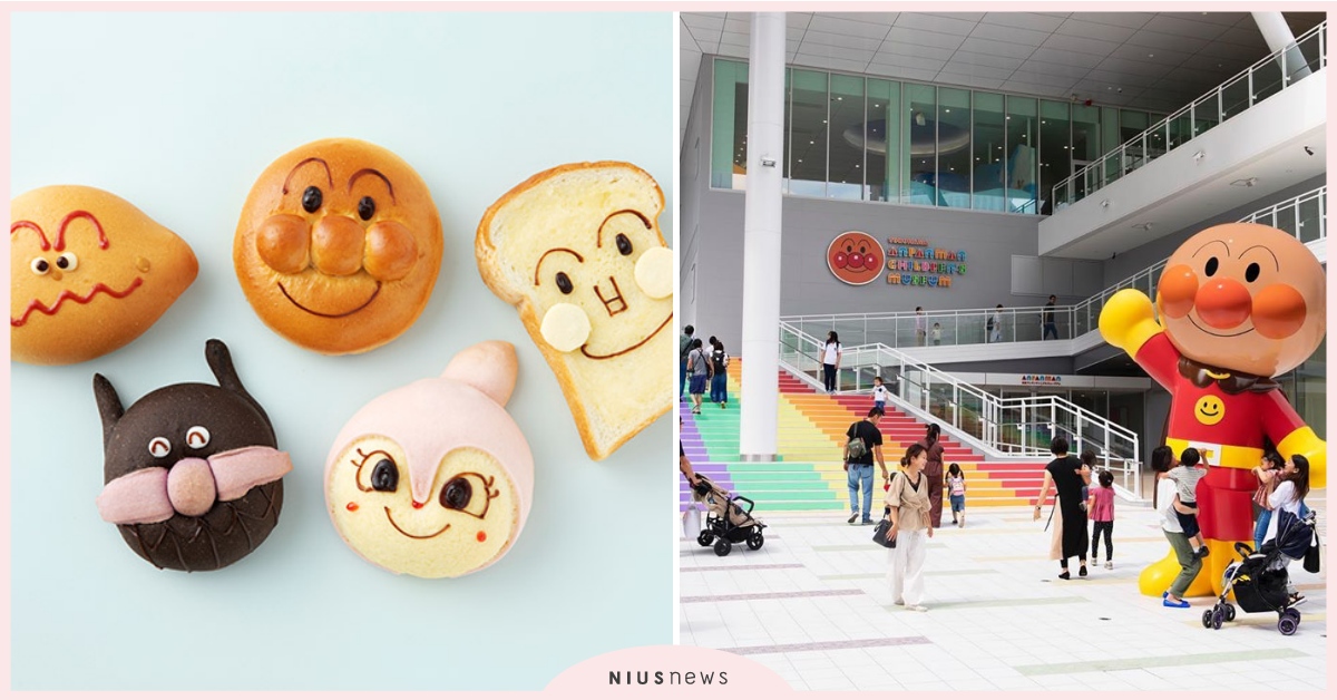 日本橫濱「麵包超人博物館」全新登場！神還原場景、超Q角色麵包喚醒童年 麵包超人、博物館、日本、童年、景點、可愛