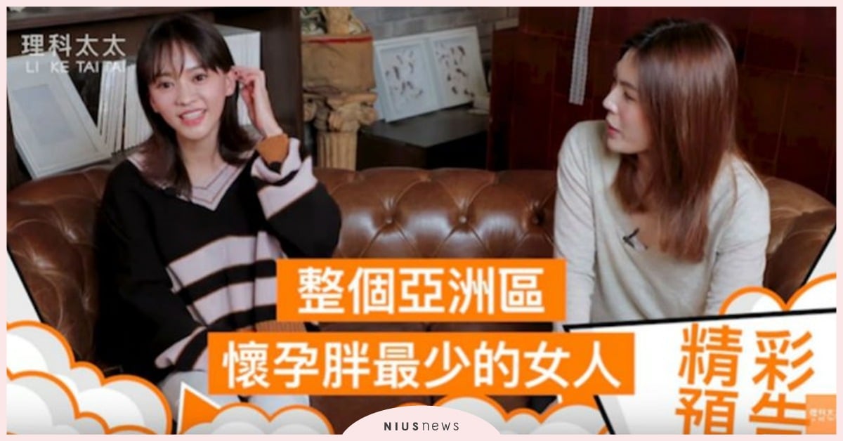 地表最強孕婦陳意涵！與理科太太暢聊「過動的」媽媽經！ 陳意涵、理科太太、懷孕、地表最強孕婦、新手媽媽、產後瘦身