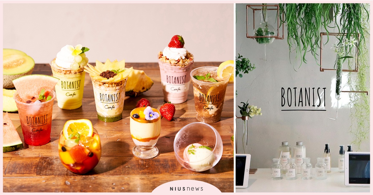 不是只有洗髮精！日本「BOTANIST cafe」推出清爽甜點迎接夏季 BOTANIST cafe、BOTANIST、咖啡廳、日本、期間限定、夏季