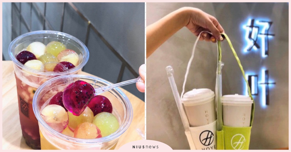 深圳網美手搖杯！芒果、百香「水果晶球茶」晶瑩剔透、五彩繽紛水果茶超夢幻♥ 深圳、水果晶球、高山茶、飲料、手搖杯、環保杯套