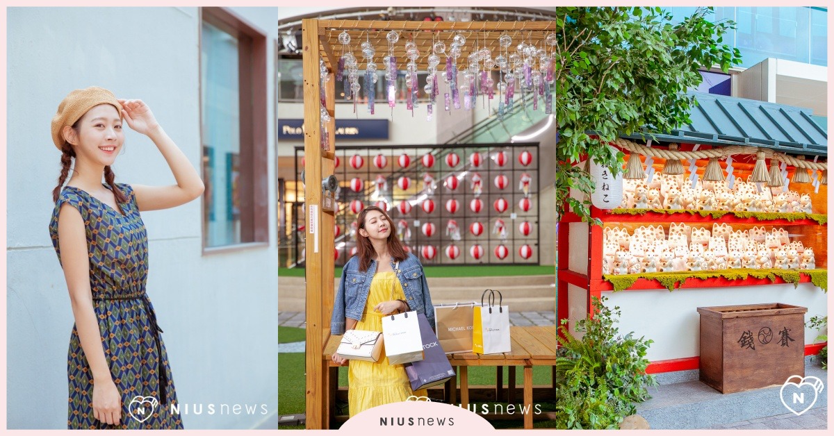今天是文青，明天微拜金！北部最好逛的Outlet大大滿足女孩多變的心 文青、穿搭、林口三井、Outlet、逛街