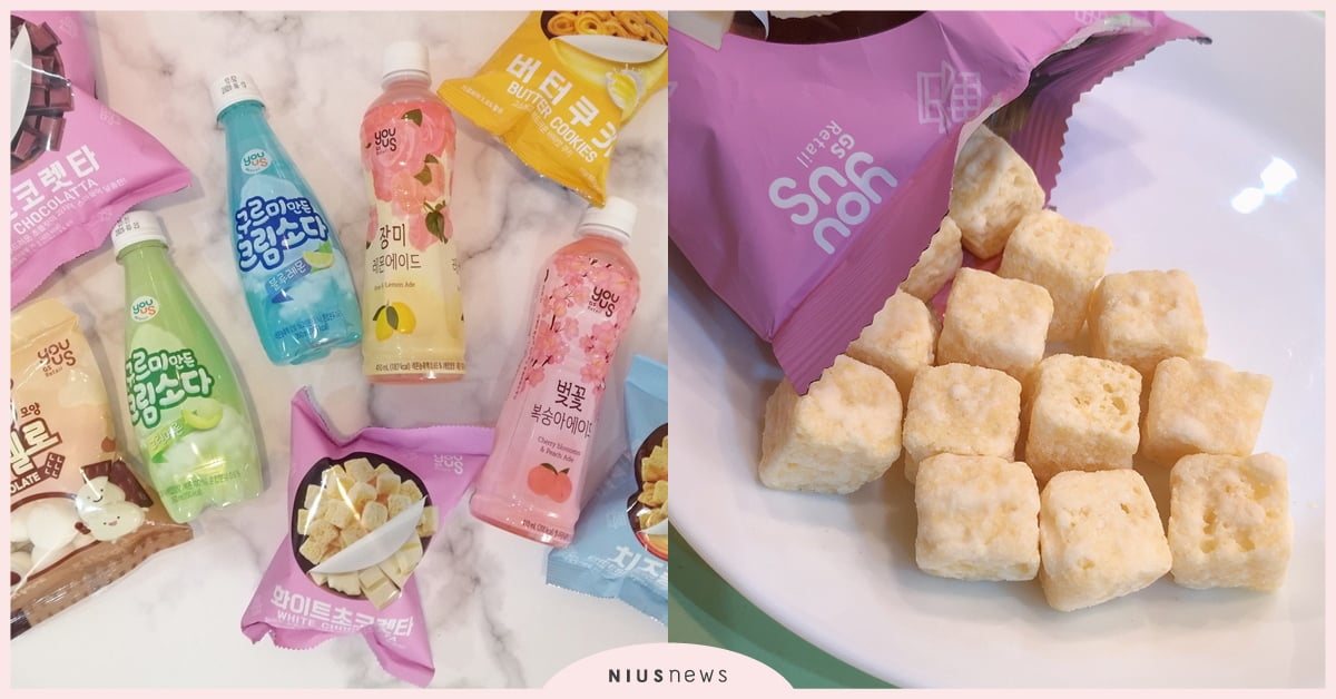 人氣YOUUS系列餅乾赴韓必備伴手禮，7-ELEVEN幫大家帶回台灣囉！ YOUUS、7-ELEVEN、韓國、餅乾、韓國伴手禮、GS25
