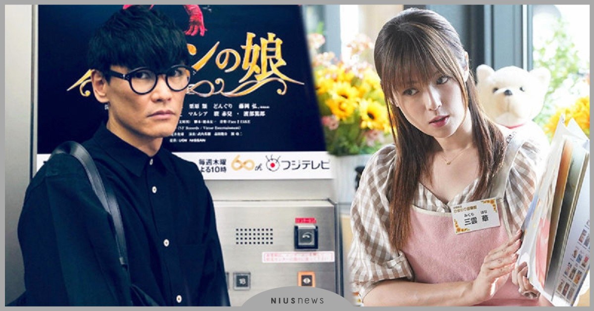 魚韻主唱演深田恭子男友？ 新劇《魯邦的女兒》話題登推特趨勢冠軍 魯邦的女兒、深田恭子、魚韻、蛾