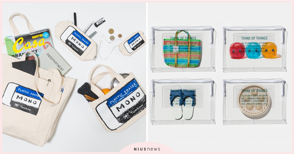 誠品最大規模文具展「理想的文具」來啦！昭和時期雜貨店展場超復古，文青必逛！ 誠品、理想的文具、文具展、日式、復古風、文具