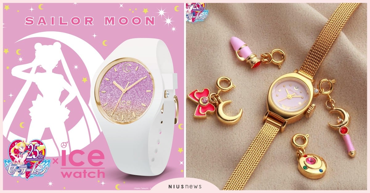 美少女戰士×Ice Watch「防水手錶」限定發售！漸層錶盤超夢幻戴上原地變身♡ 日本、美少女戰士、Ice Watch、水手月亮、月光仙子、內部戰士、漸層、夢幻