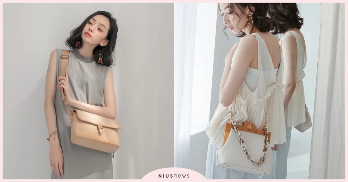 搭配夏裝的包包首選就是淺色款！經典與流行兼具的百搭包款 3 推薦 