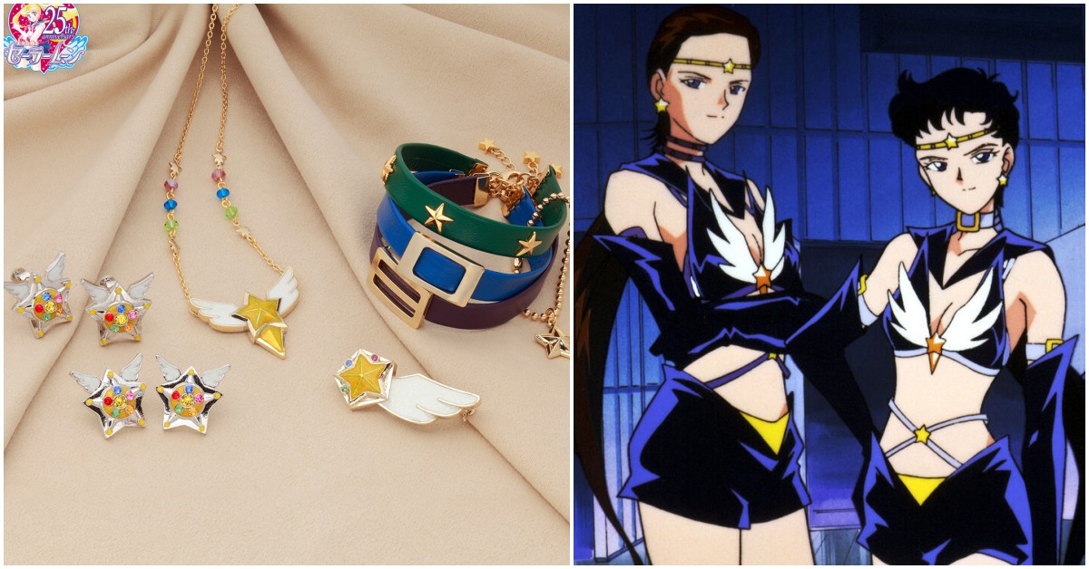 萬代推出《美少女戰士》星光三人組飾品！造型神還原動畫、戴在身上超有個性 美少女戰士、星光三人組、最後的星光、萬代、變身、手環、項鍊、耳環