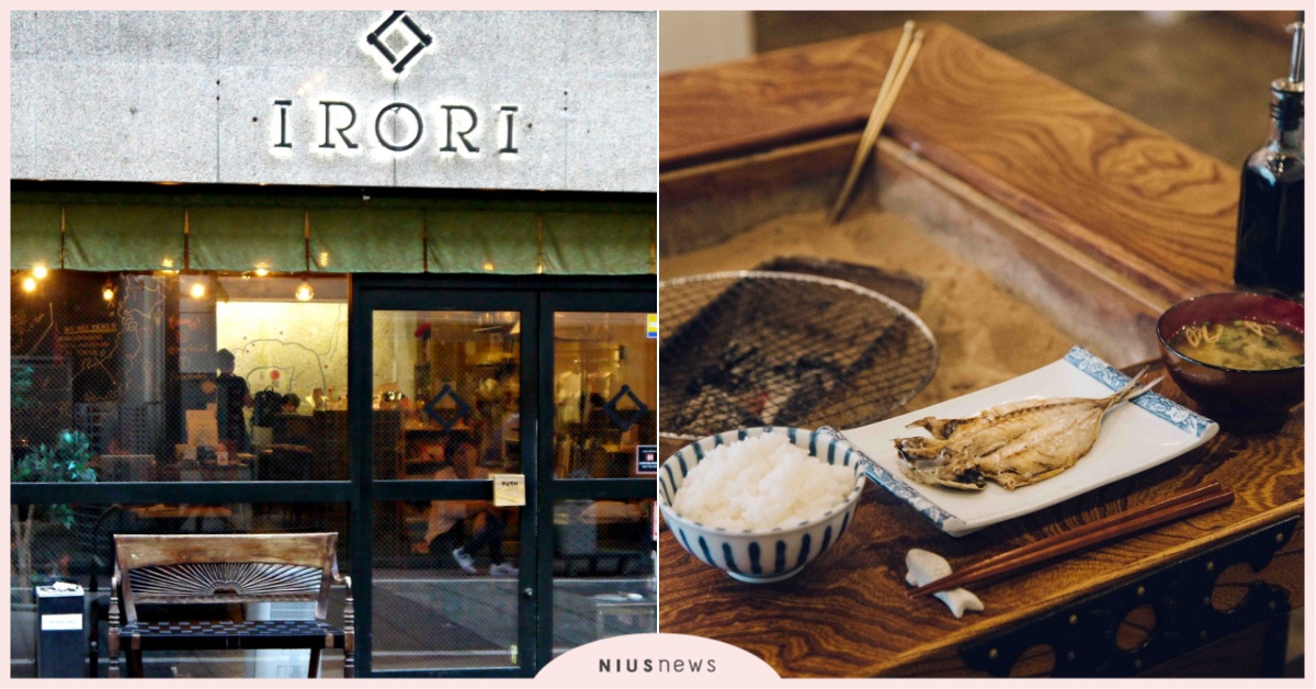 在東日本橋的青年旅社「IRORI」感受日本文化，並與世界做朋友 東京一百選、東日本橋、青年旅社、圍爐裡、馬喰橫山