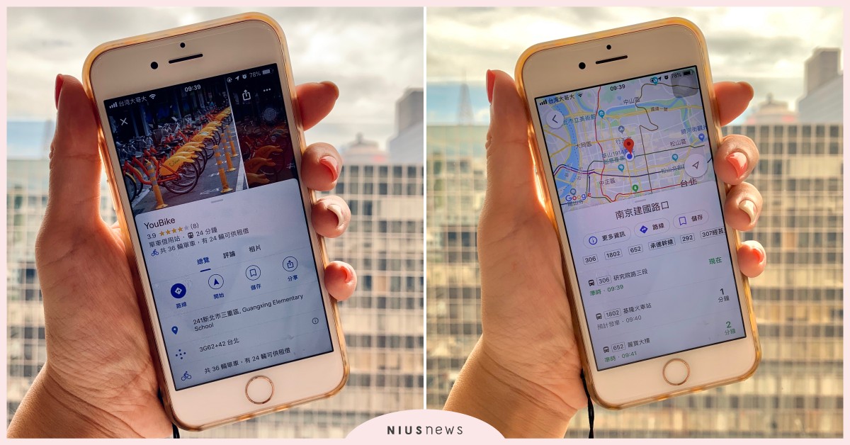 用Google地圖查「共享單車」哪可租、剩幾輛！通勤模式、公車動態等實用功能推薦 Google Map、地圖、YouBike、CityBike、通勤模式