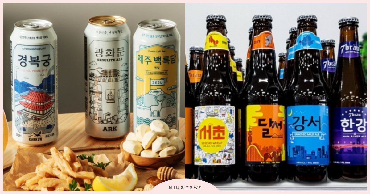 超可愛「景福宮」、浪漫「漢江」圖案 把韓國的特色地標放在啤酒罐上，全都想收集！ 啤酒、韓國啤酒、景福宮、光化門、韓國地名啤酒